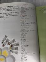【※書き込み有り】透明水彩　カラーマニュアル グラフィック社 伊藤　将和