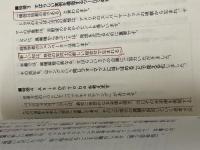 会社をよくするたった1つの考え方 NextPublishing Authors Press 寺沢俊哉※イタミ有