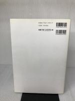 【※多数の書き込み有り】事例で学ぶ情報セキュリティマネジメント手法 (NTT R&D 情報セキュリティシリーズ)