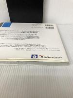 【※イタミ有り】Filmmaker's Eye -映画のシーンに学ぶ構図と撮影術:原則とその破り方- ボーンデジタル グスタボ・メルカード