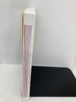 【※カバー無し】メンタルヘルス・マネジメント検定試験I種マスターコース 過去問題集<2022年度版> 中央経済社 榎本 正己