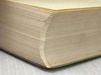 債券・金融総合辞典 栗山書院 債券投資研究センター※カバー無し