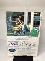 5歳は若く見せるハウツー術: 毎日の小さな努力で若々しさは獲得できます (別冊NHKおしゃれ工房)