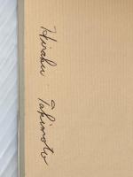 25時の男　ダイナミック・リビング シオン 松岡欣也