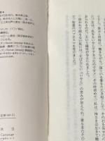 25時の男　ダイナミック・リビング シオン 松岡欣也
