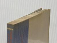 京王線各駅停車 多摩いま・むかし (首都圏沿線ガイド) 椿書院 深川和夫※イタミ有