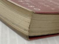 京王線各駅停車 多摩いま・むかし (首都圏沿線ガイド) 椿書院 深川和夫※イタミ有