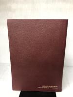 【※強いイタミ有り】 実習で学ぶ骨学 金原出版 山鳥 崇