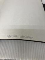 標準微生物学 第4版 医学書院 横田 健