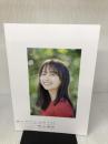 【※カバー無し】日向坂46 影山優佳1st写真集「知らないことだらけ」 扶桑社 影山 優佳