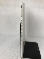 【※カバー無し・イタミ有り】NHKきょうの料理 大原千鶴のかんたん仕込みごはん: 朝に仕込んで、夜はすぐ! NHK出版 大原 千鶴