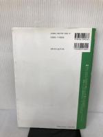 【※書き込み有り】はじめてのリスニング レベル3−英語を聞くのは、こんなに楽しい! ジオス