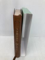 1分間の黙想 祈りの力 日本聖書協会 日本聖書協会