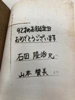 1分間の黙想 祈りの力 日本聖書協会 日本聖書協会