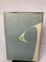 【※イタミ有り】実用和声学―旋律と和音の関係 (1957年)