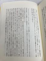ごく平凡な記憶力の私が1年で全米記憶力チャンピオンになれた理由 エクスナレッジ ジョシュア・フォア