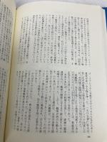 アルゼンチン観戦武官の記録―日本海海戦 日本アルゼンチン協会 マヌエル・ドメック・ガルシア