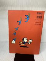 【※書き込み有り】ソングブック(3)メッセージ アスクミュージック 増田 裕子