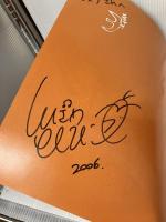 【※書き込み有り】ソングブック(3)メッセージ アスクミュージック 増田 裕子