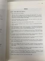 【※カバー無し】なぜ女は男のように自信をもてないのか CEメディアハウス クレア・シップマン