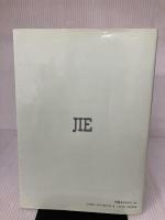 【※書き込み有り】よくわかる天然ガス: 新しいエネルギー資源のすべて 日本エネルギー学会 日本エネルギー学会天然ガス部会