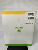 実用UNIX (デ-タ処理編) (アスキー・ラーニングシステム) アスキー 羽山 博