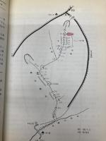 新版　東京付近の沢 (沢登りルート図集 1) 白山書房 関本 快哉