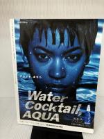 【※イタミ有り】 SWITCH 2000 SUMMER 架空の世界一周旅行 スイッチパブリッシング
