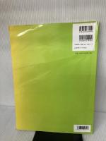 【※イタミ・書き込み有り】新・久石譲ピアノ・コレクション―やさしいピアノ・ソロ デプロ デプロ