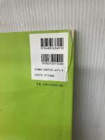 【※イタミ・書き込み有り】新・久石譲ピアノ・コレクション―やさしいピアノ・ソロ デプロ デプロ