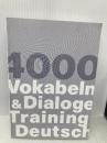 【※カバー無し】場面別 ディアロークで身につけるドイツ語単語4000 MP3 CD-ROM付き ベレ出版 HJ クナウプ