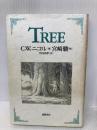 TREE 徳間書店 和世, 竹内