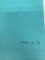 TREE 徳間書店 和世, 竹内