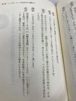 【※多数の書き込み有】売り込まなくても売れる! ― 説得いらずの高確率セールス フォレスト出版 ジャック・ワース