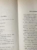 かぶと虫の図版100選 (1970年) (ブレーンブックス)※イタミ有