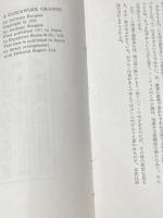 時計じかけのオレンジ (1971年) (ハヤカワ・ノヴェルズ)  アンソニイ・バージェス※イタミ有