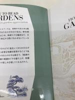 庭園の謎を解く (GAIA BOOKS) 産調出版 ロレイン・ハリソン