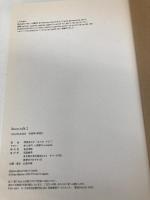 Room talk 2 筑摩書房 岡尾 美代子