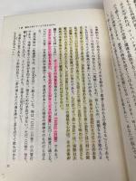 サービスごころが会社をグングン伸ばす: 儲けのコンセプトは美・感・遊・創と気・間・理・手 (KOU BUSINESS) こう書房 葛田 一雄