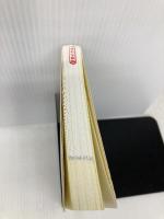 人生が180度変わる思考術 マーケティング脳で考えればうまくいく 総合法令出版 田尻 紋子