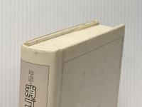 平成・消ゴムでかいた落書き