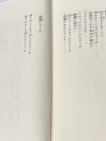 平成・消ゴムでかいた落書き