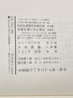 平成・消ゴムでかいた落書き