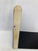 【※多数の書き込み有】試験にでる日本史 青春出版社