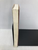 知られざる植物の超能力: 驚異の実験、植物のテレパシー・透視・ヒーリング能力 (たまの新書) たま出版 三上 晃