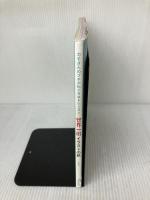 【※イタミ有り】カモさんのプチかわイラストレッスン 世界一周イラストの旅 (玄光社MOOK) 玄光社 カモ