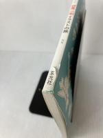 【※イタミ有り】カモさんのプチかわイラストレッスン 世界一周イラストの旅 (玄光社MOOK) 玄光社 カモ