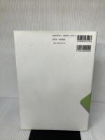 【※イタミ有り】新アートディレクター入門 電通 デンツウデザインタンク