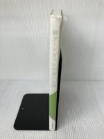 【※イタミ有り】新アートディレクター入門 電通 デンツウデザインタンク