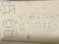 姓名判断―文字の霊が、あなたの運命を左右する (1967年) (カッパ・ブックス)※イタミ有